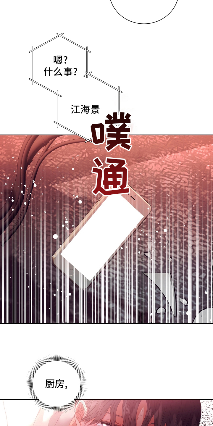 第38话7