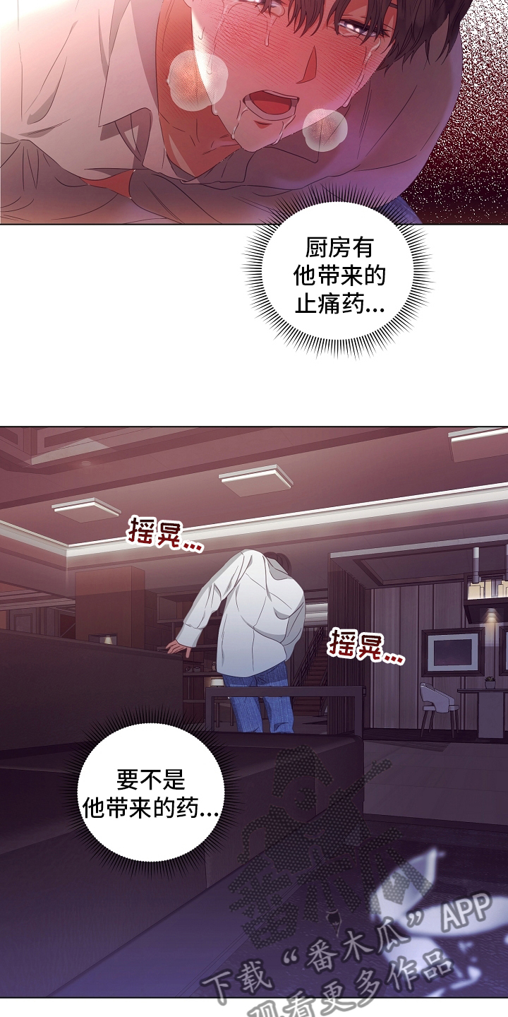 第38话8