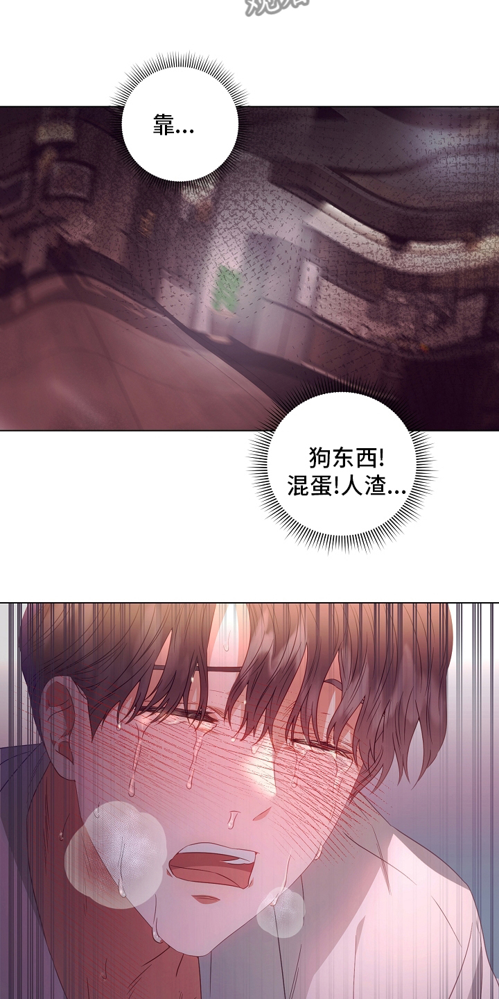 第38话9