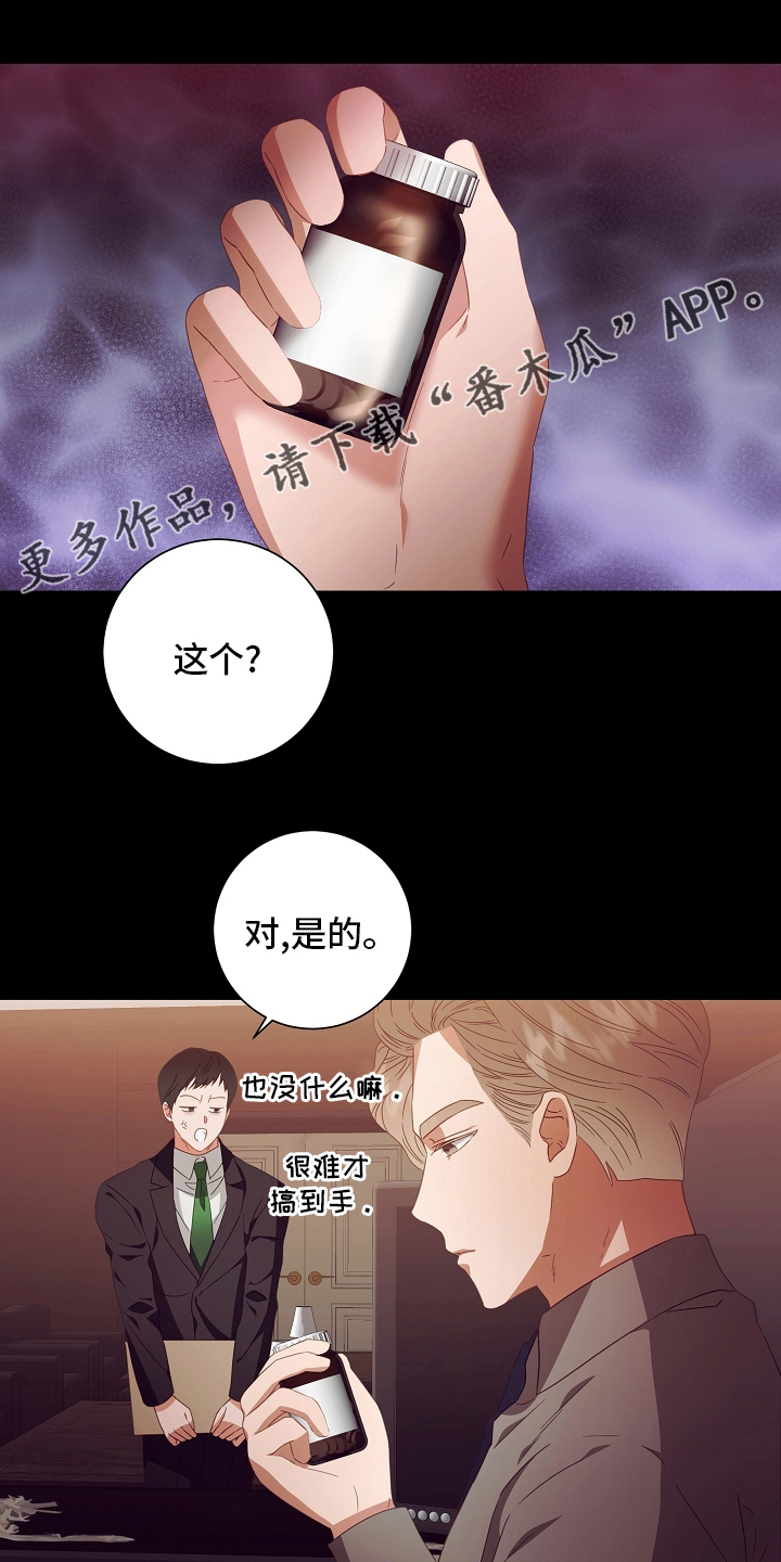 第37话0
