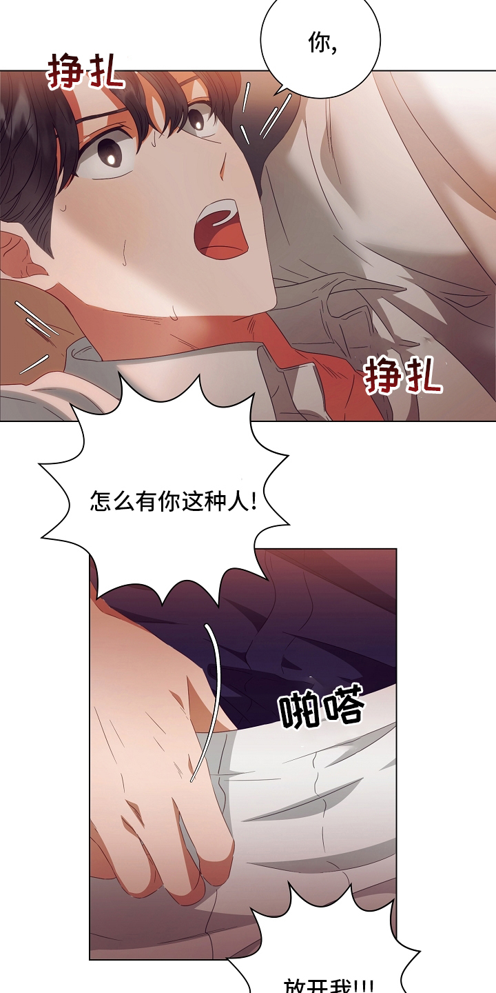 第37话12