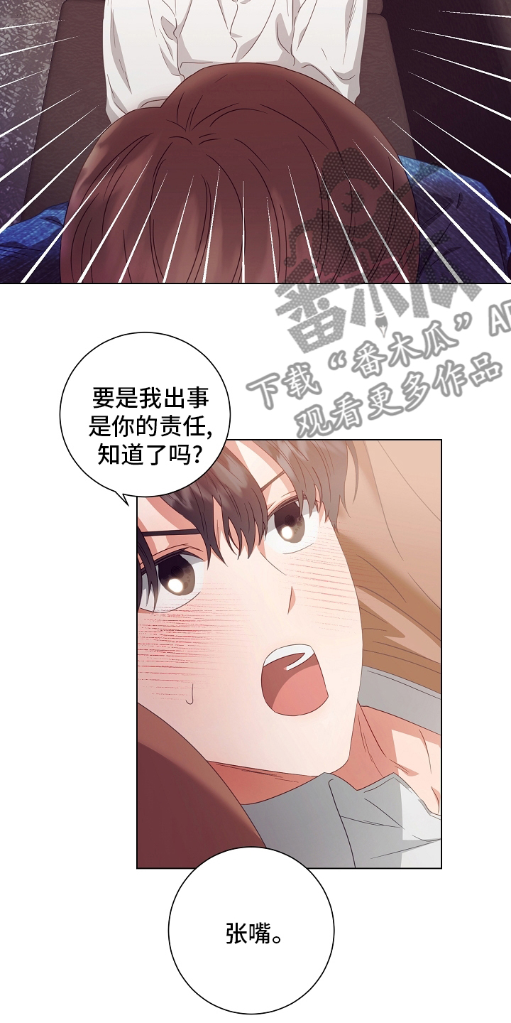 第37话14