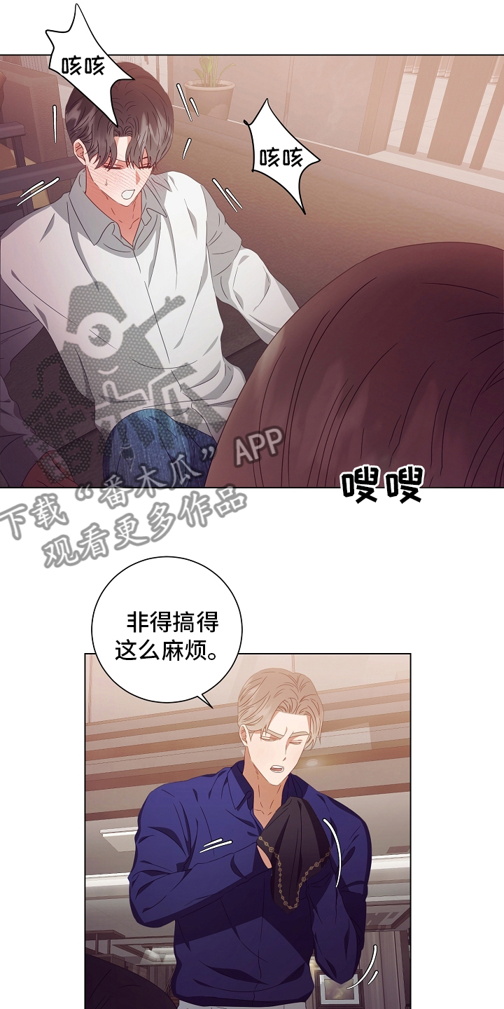 第37话17