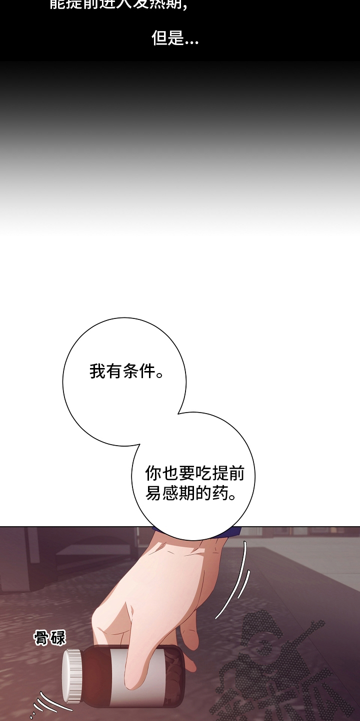 第37话4