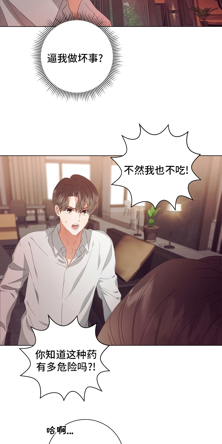 第37话6