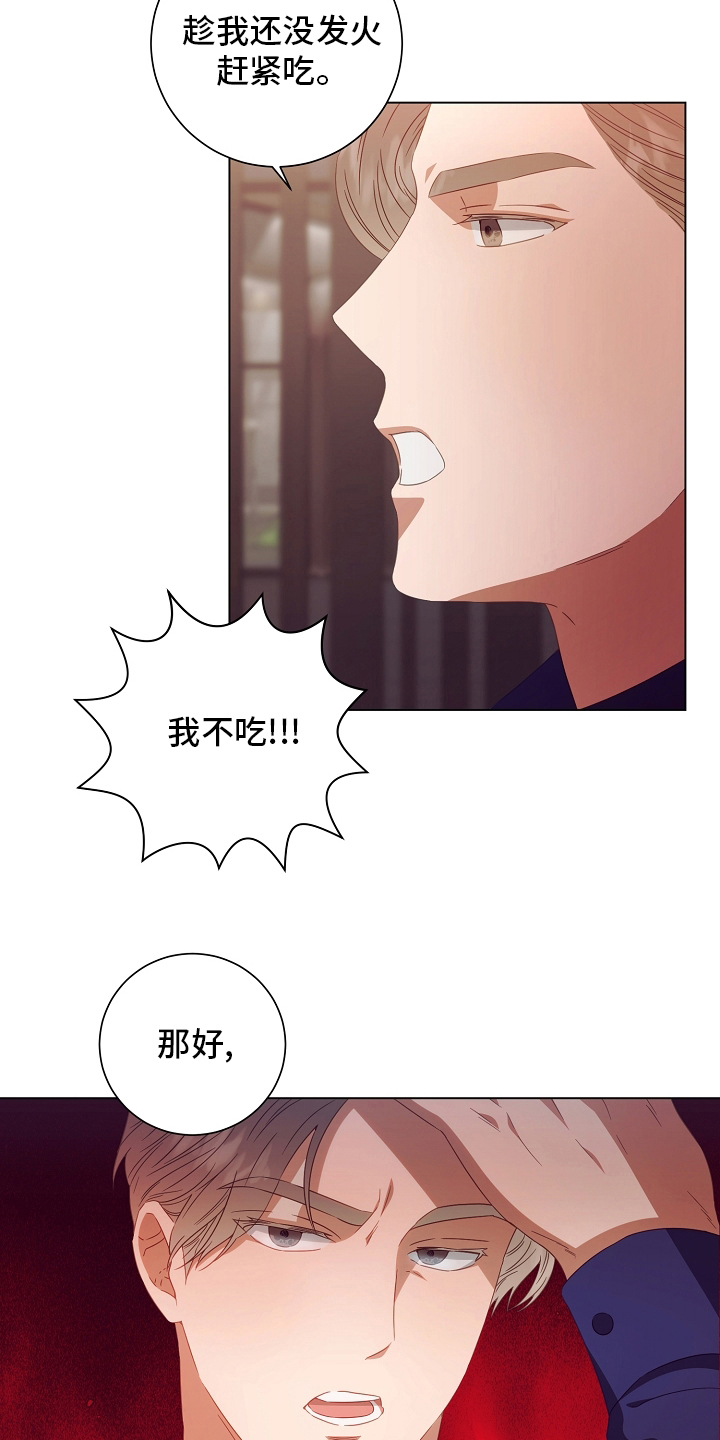 第37话7