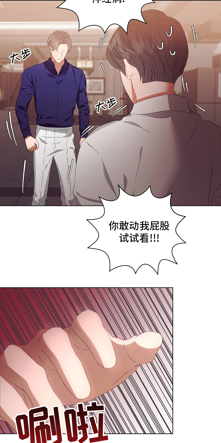 第37话9