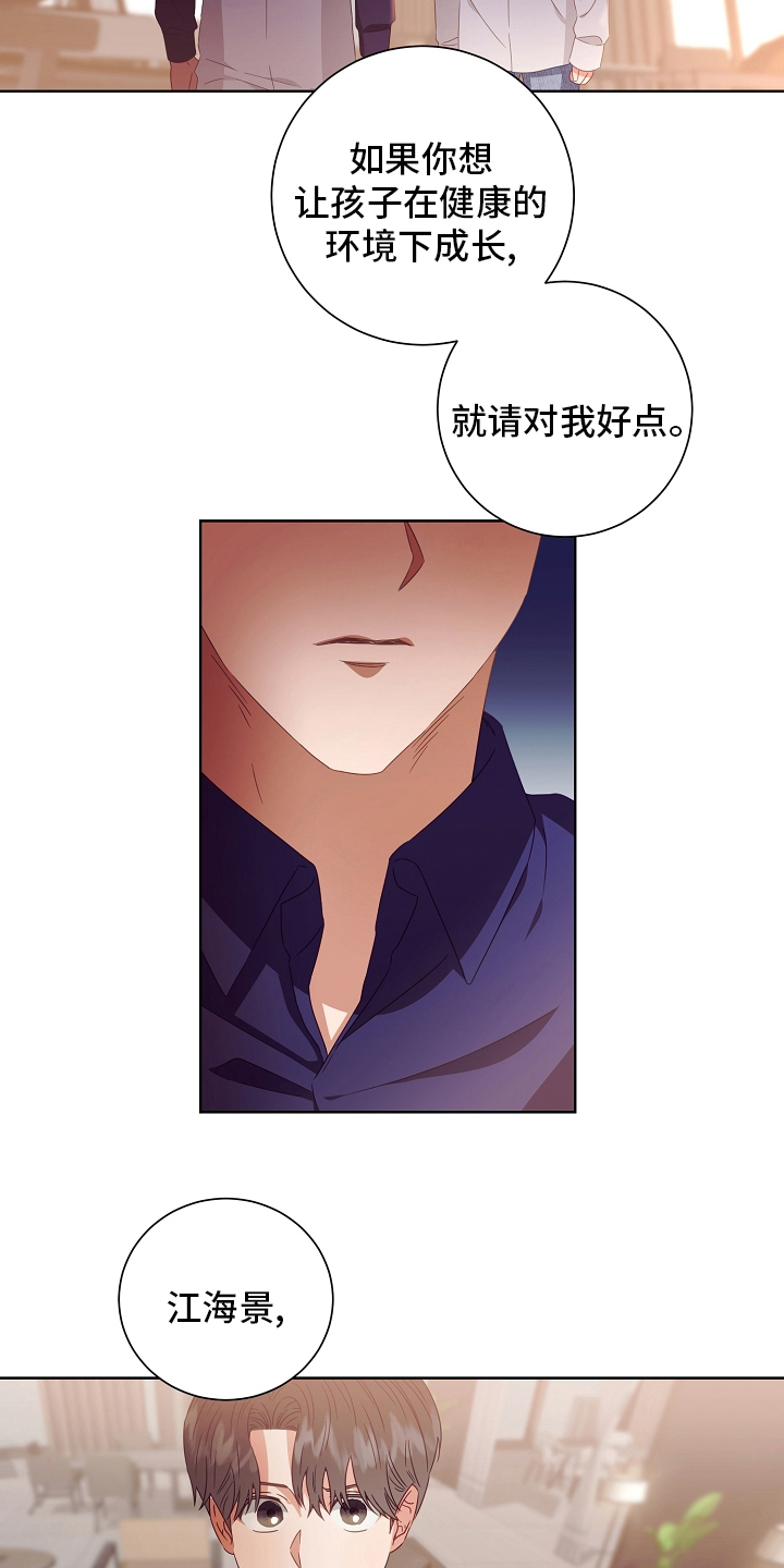 第36话10