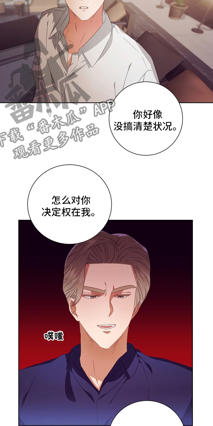 第36话11