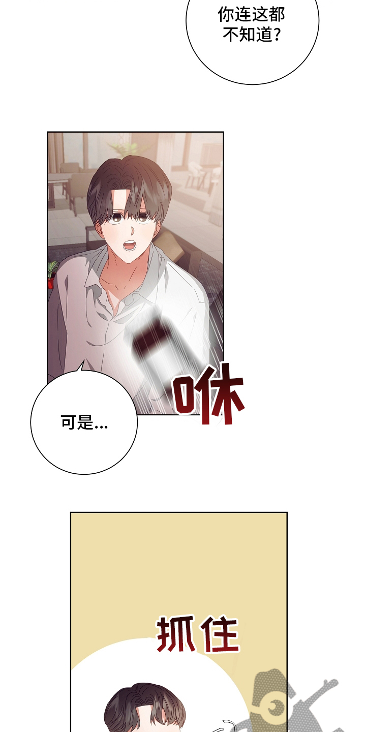 第36话12
