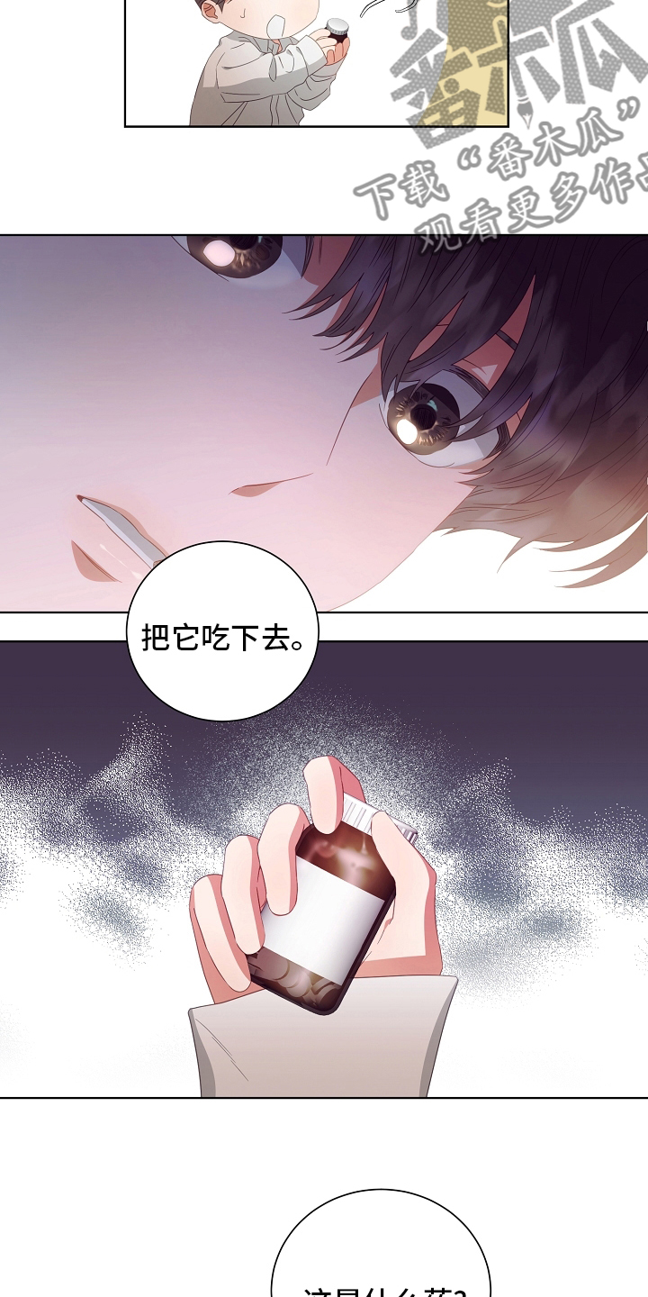 第36话13