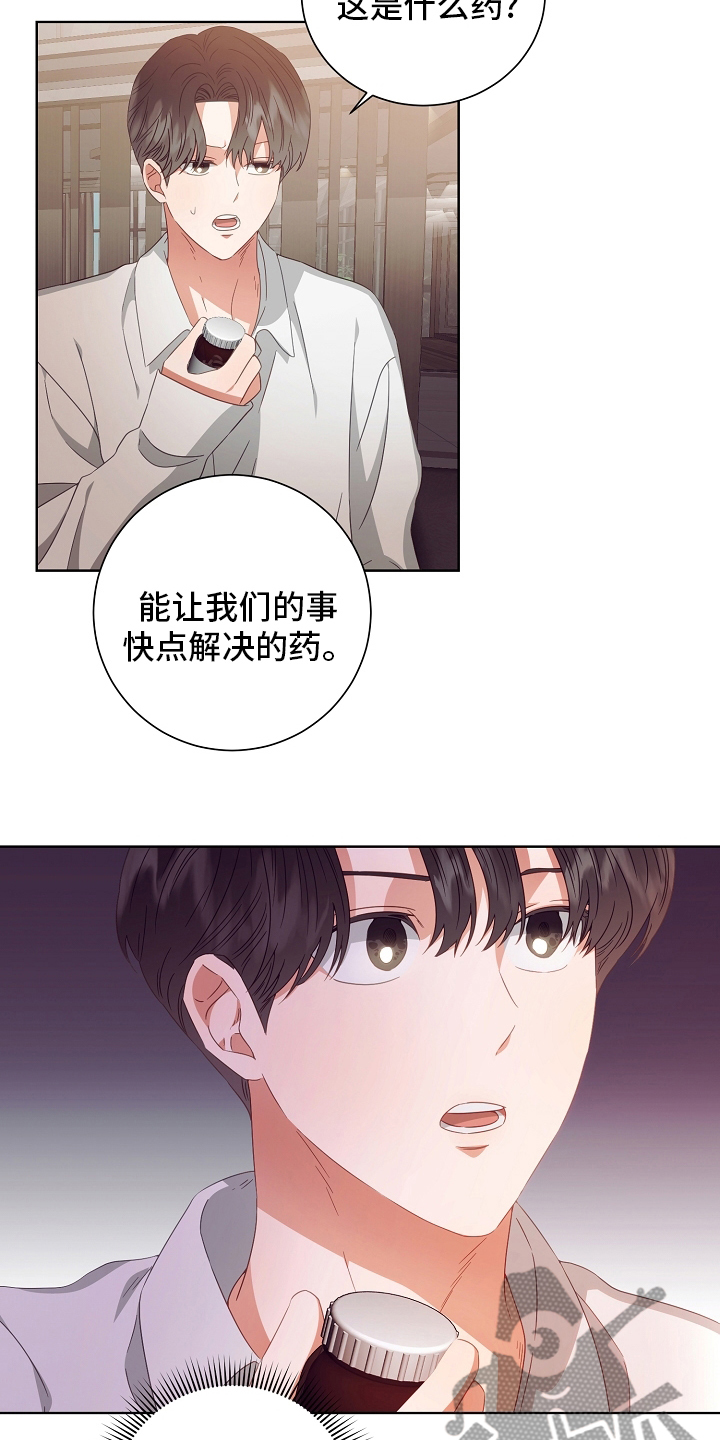 第36话14