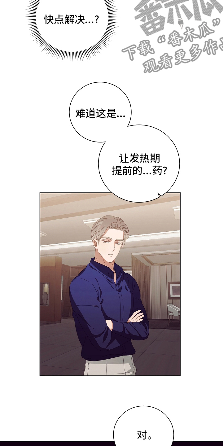 第36话15
