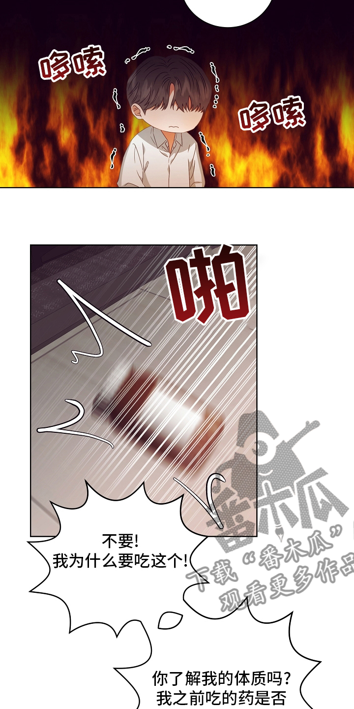 第36话16