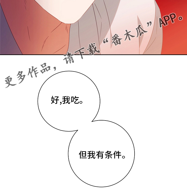 第36话18
