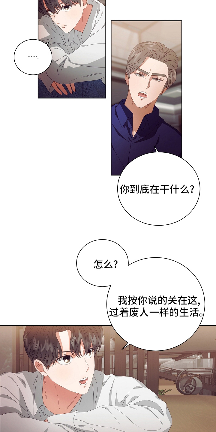 第36话2