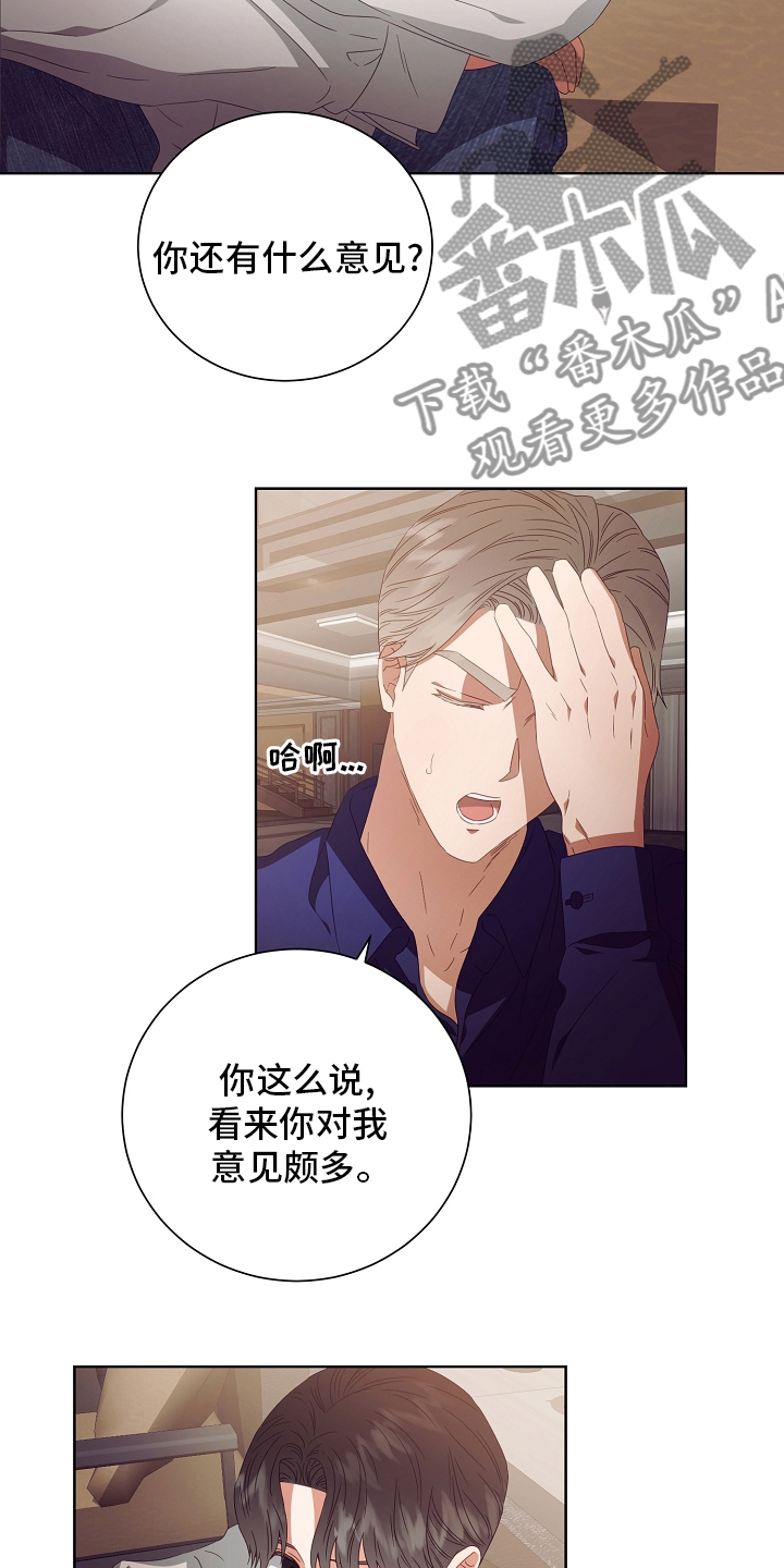 第36话3