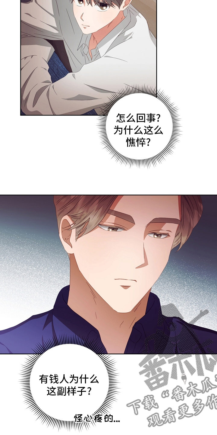 第36话4