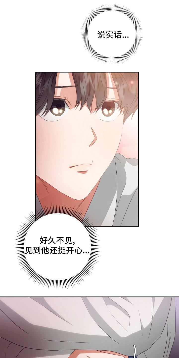 第36话5