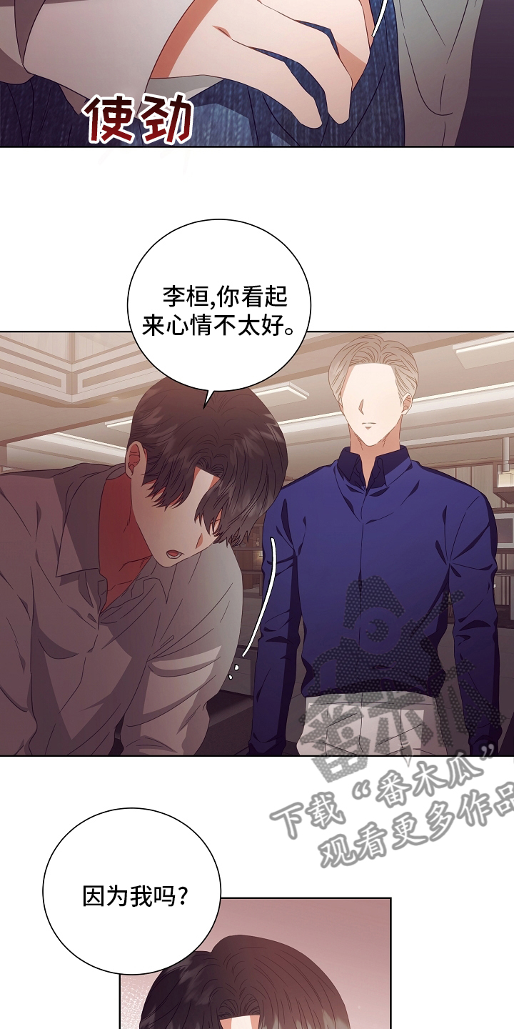 第36话6