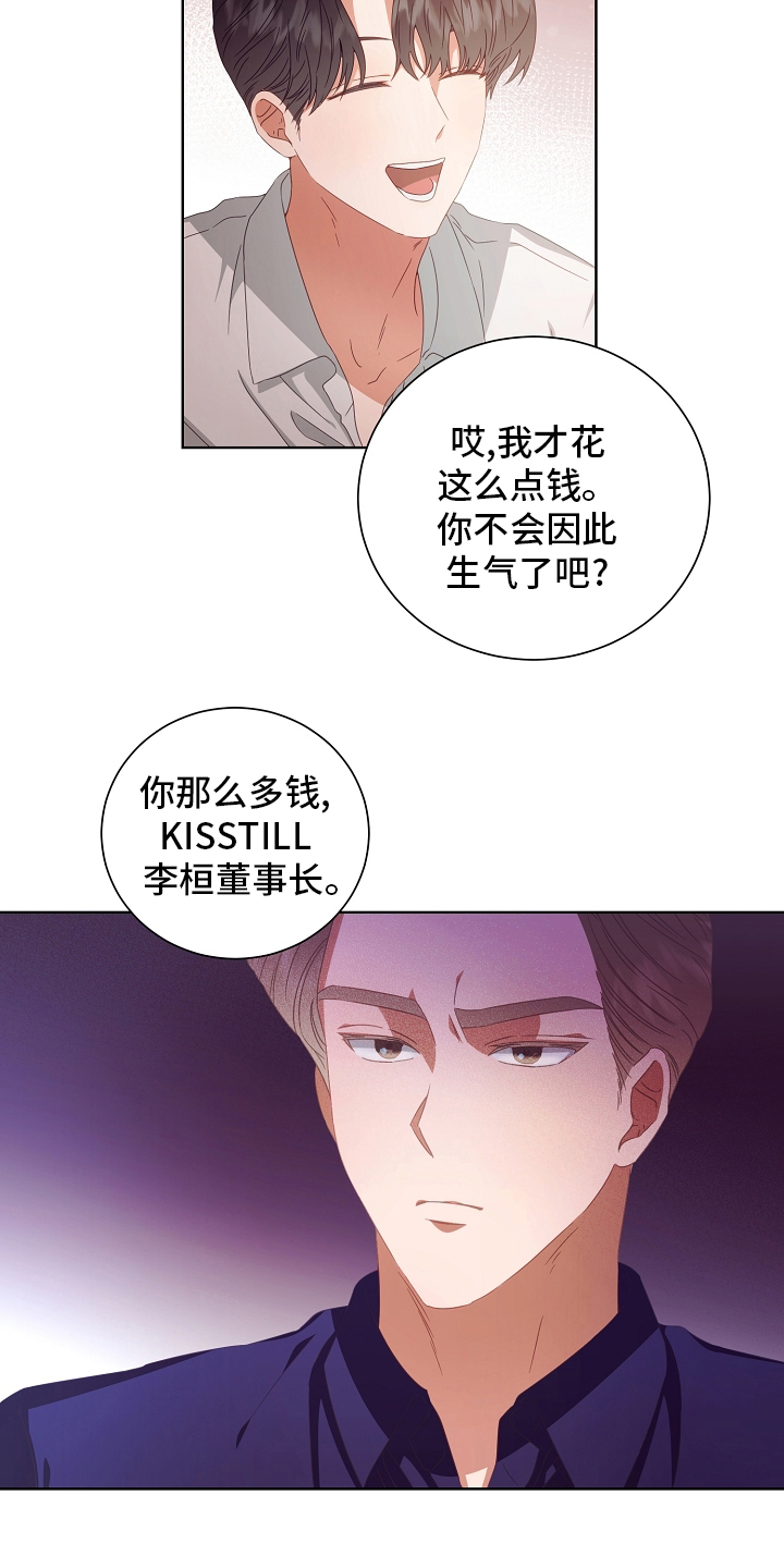 第36话7