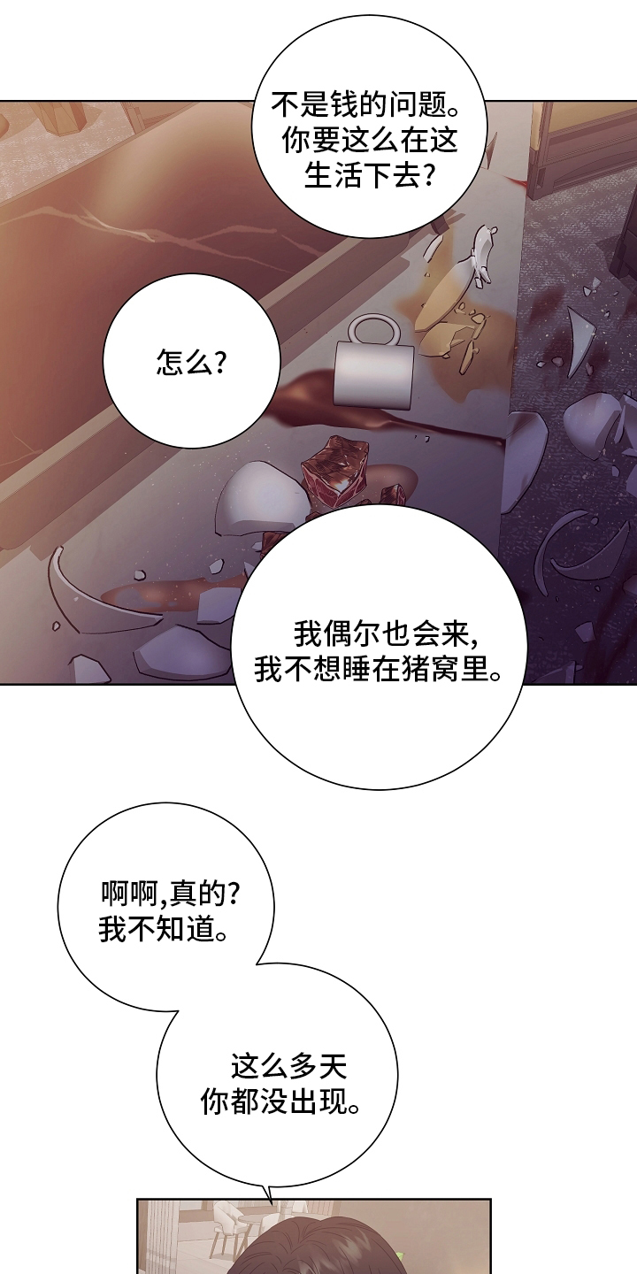 第36话8