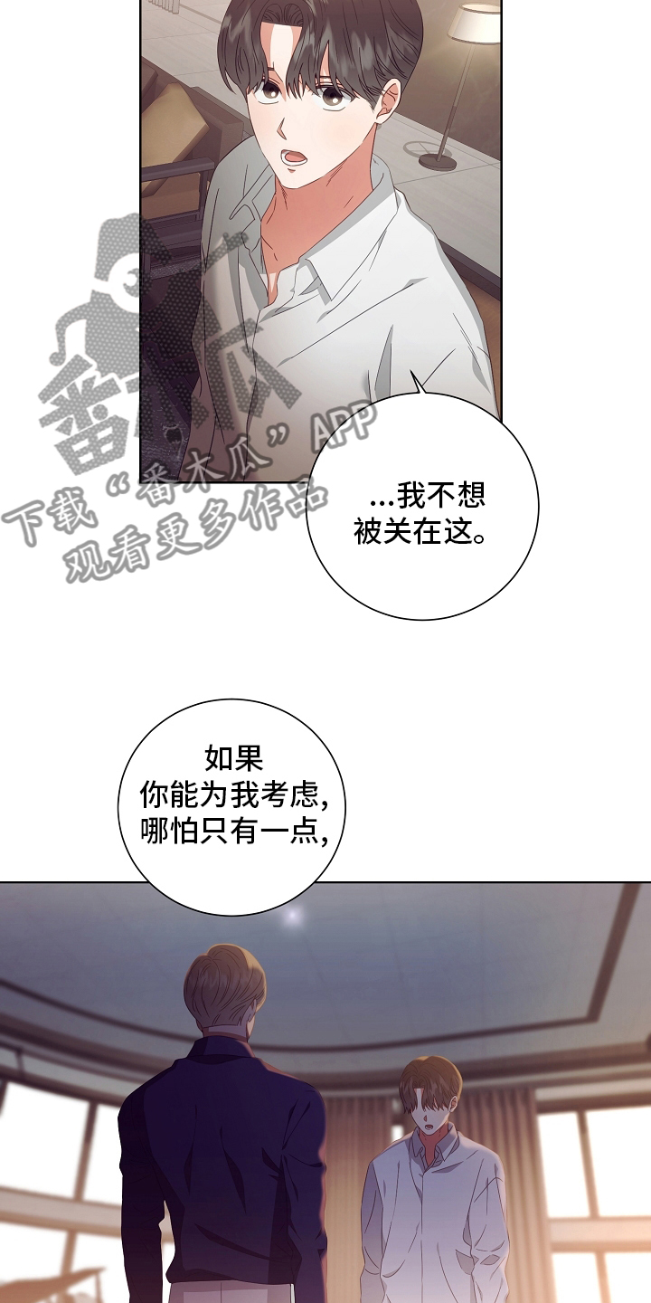 第36话9