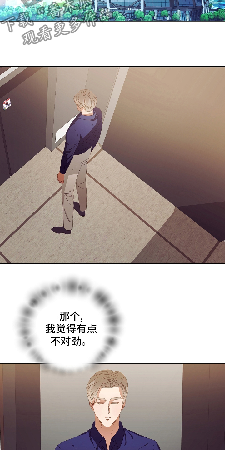 第35话10