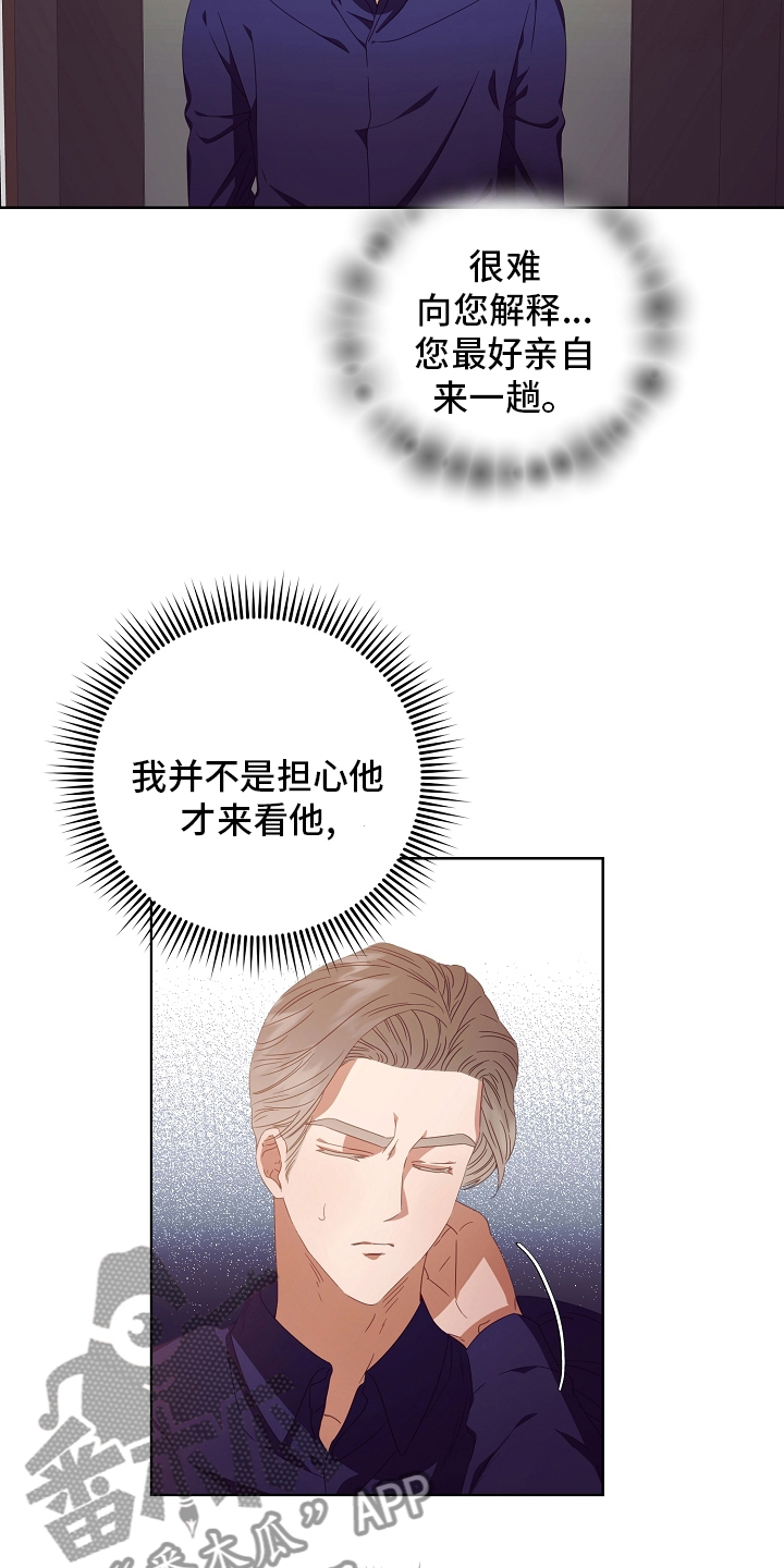 第35话11