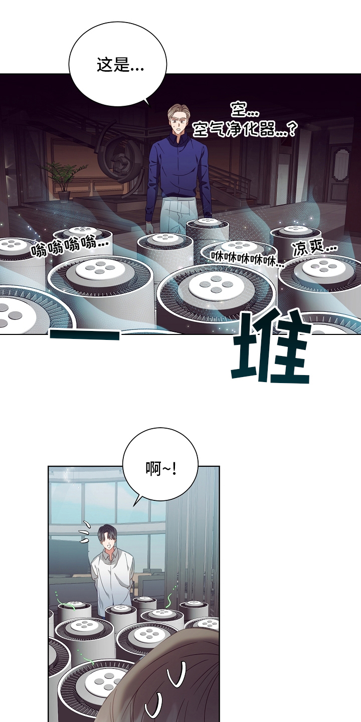 第35话13