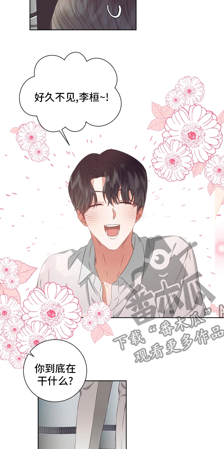 第35话14