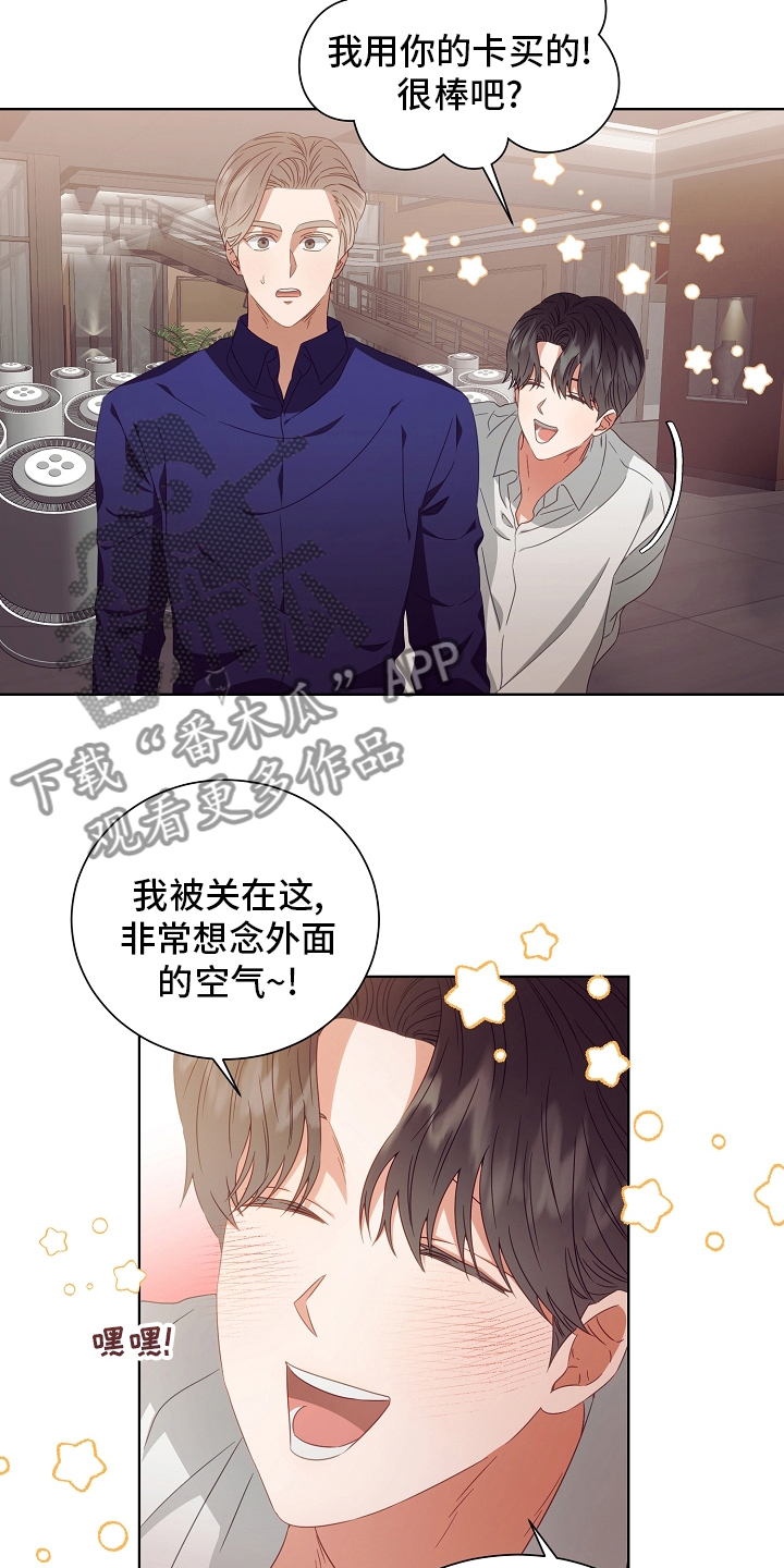 第35话16