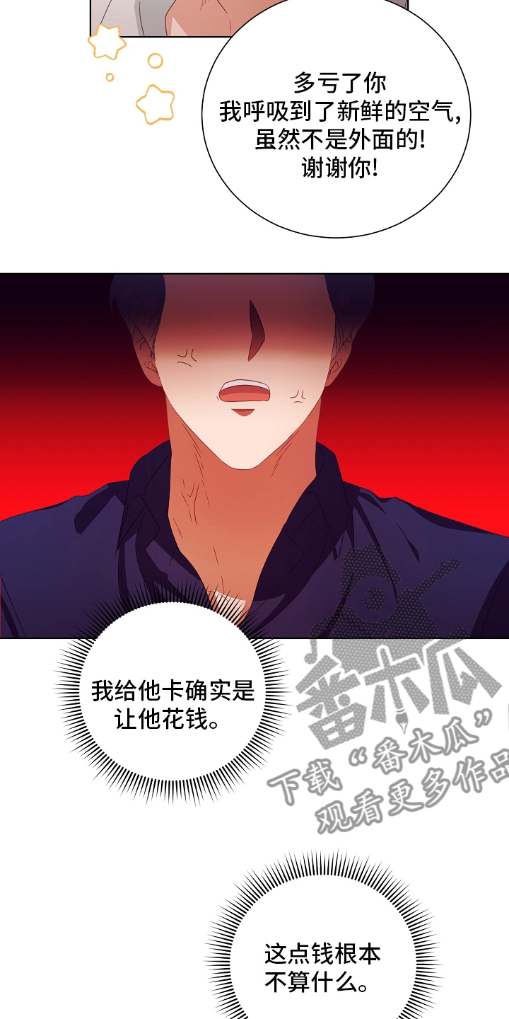 第35话17