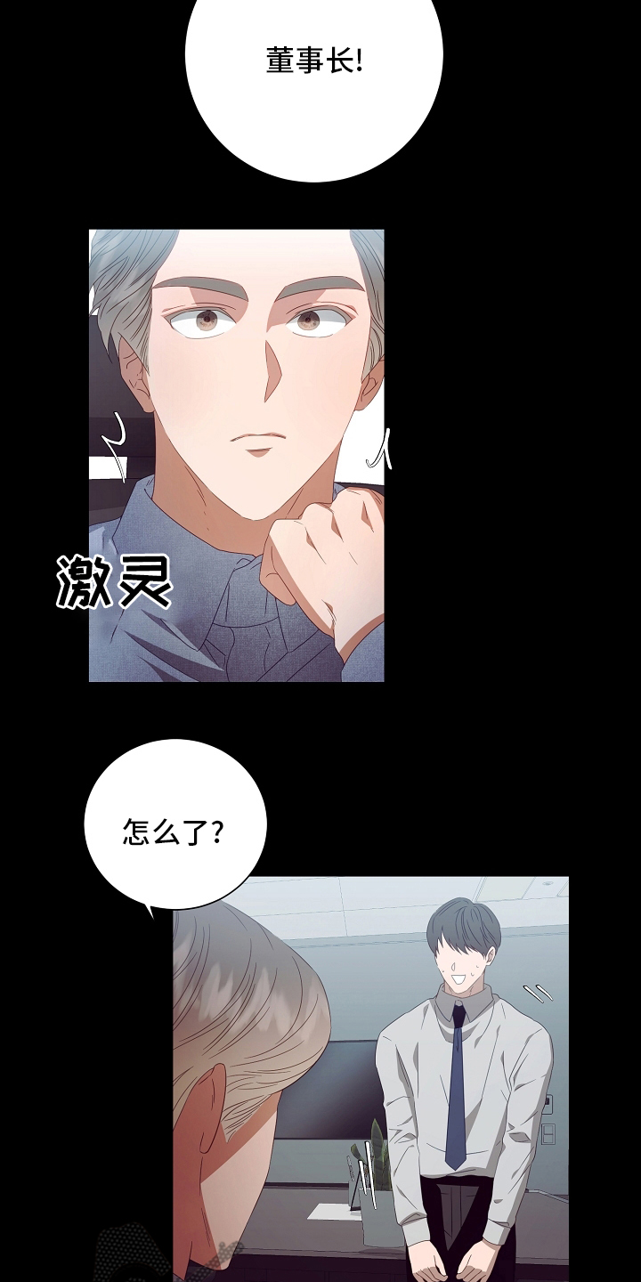第35话3