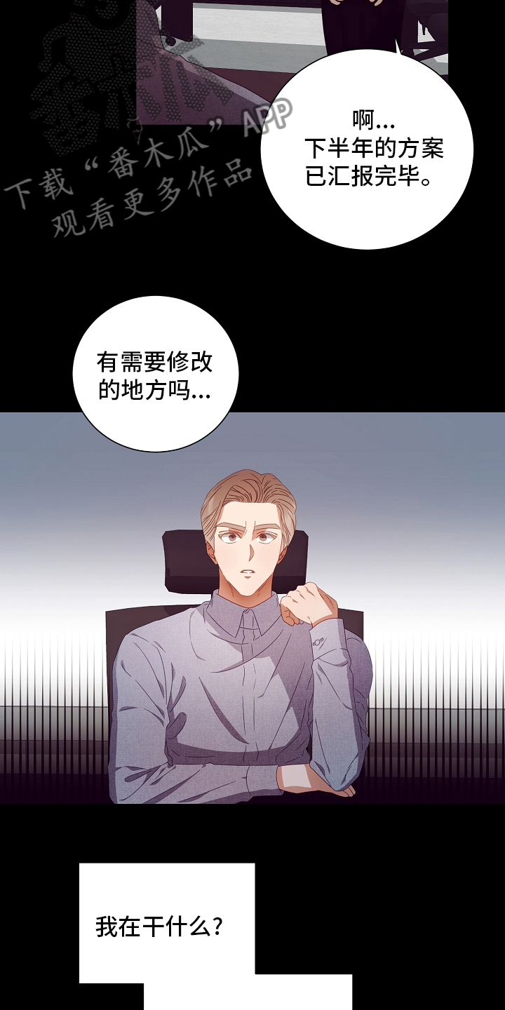 第35话4