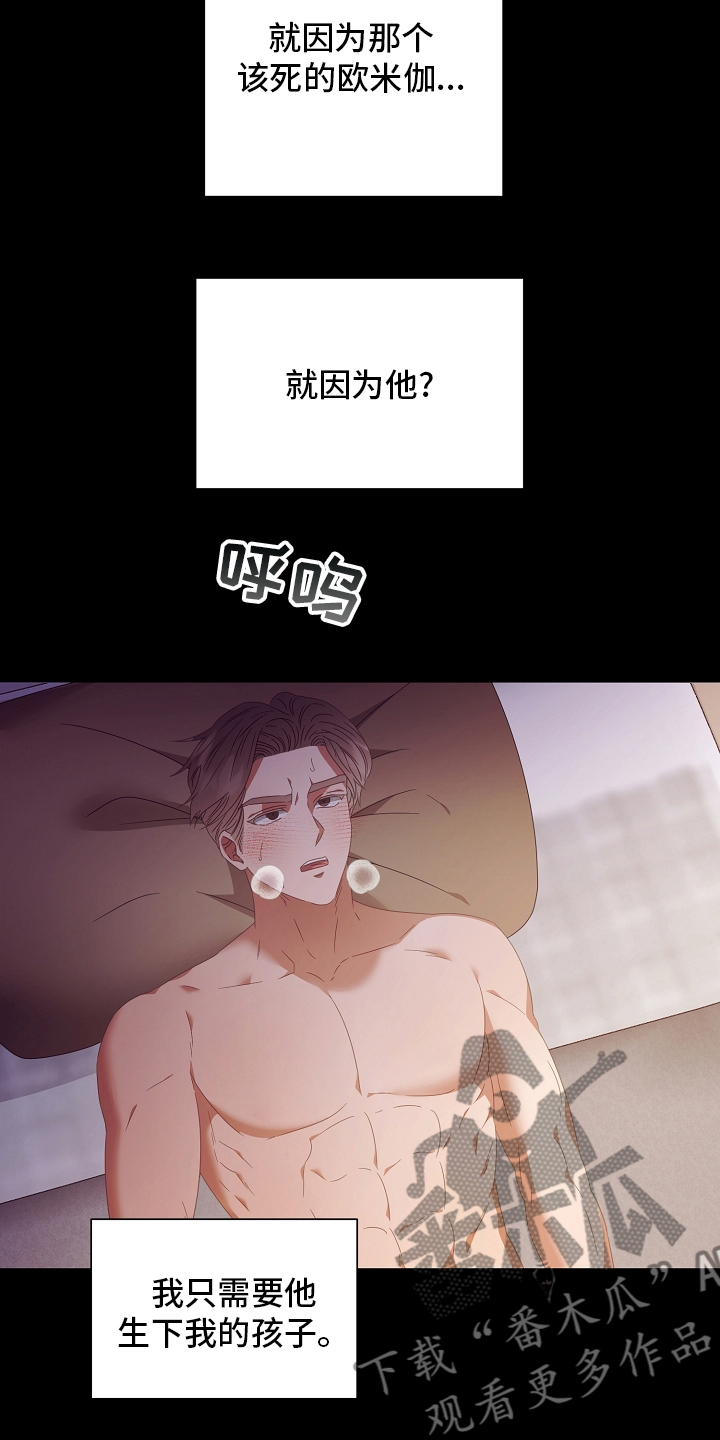 第35话5