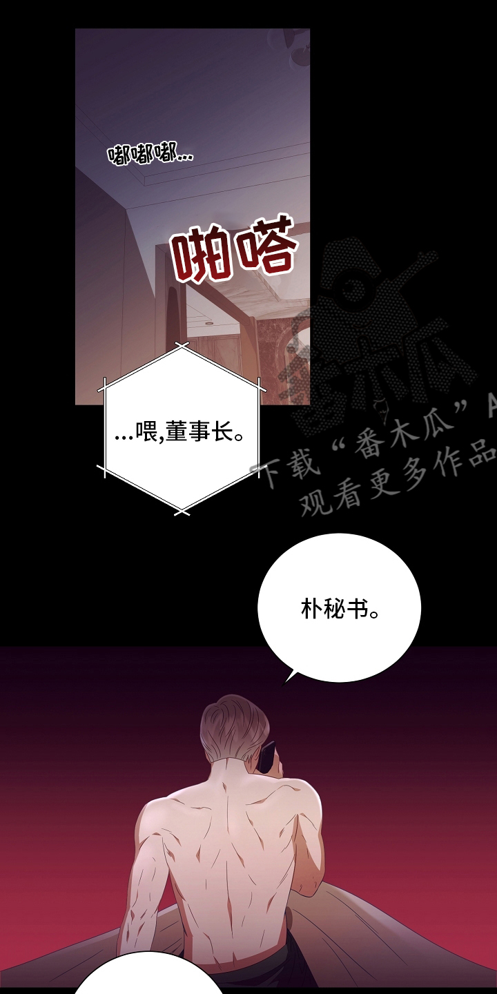第35话8