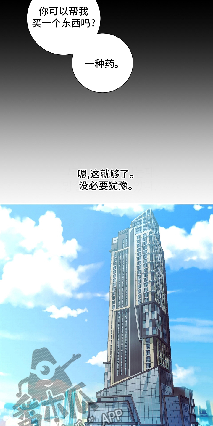 第35话9