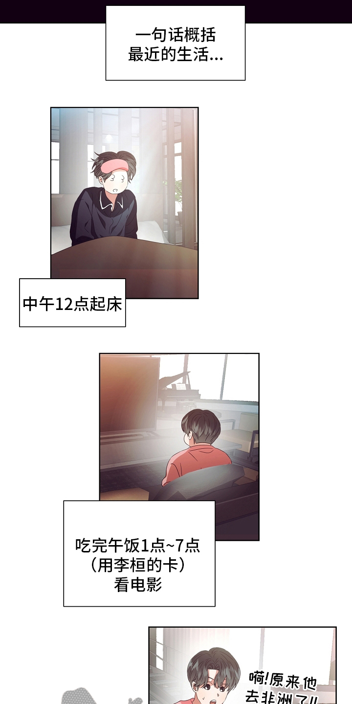 第34话1