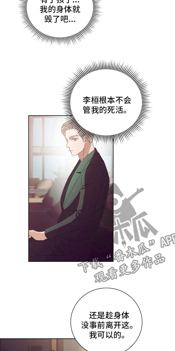 第34话10