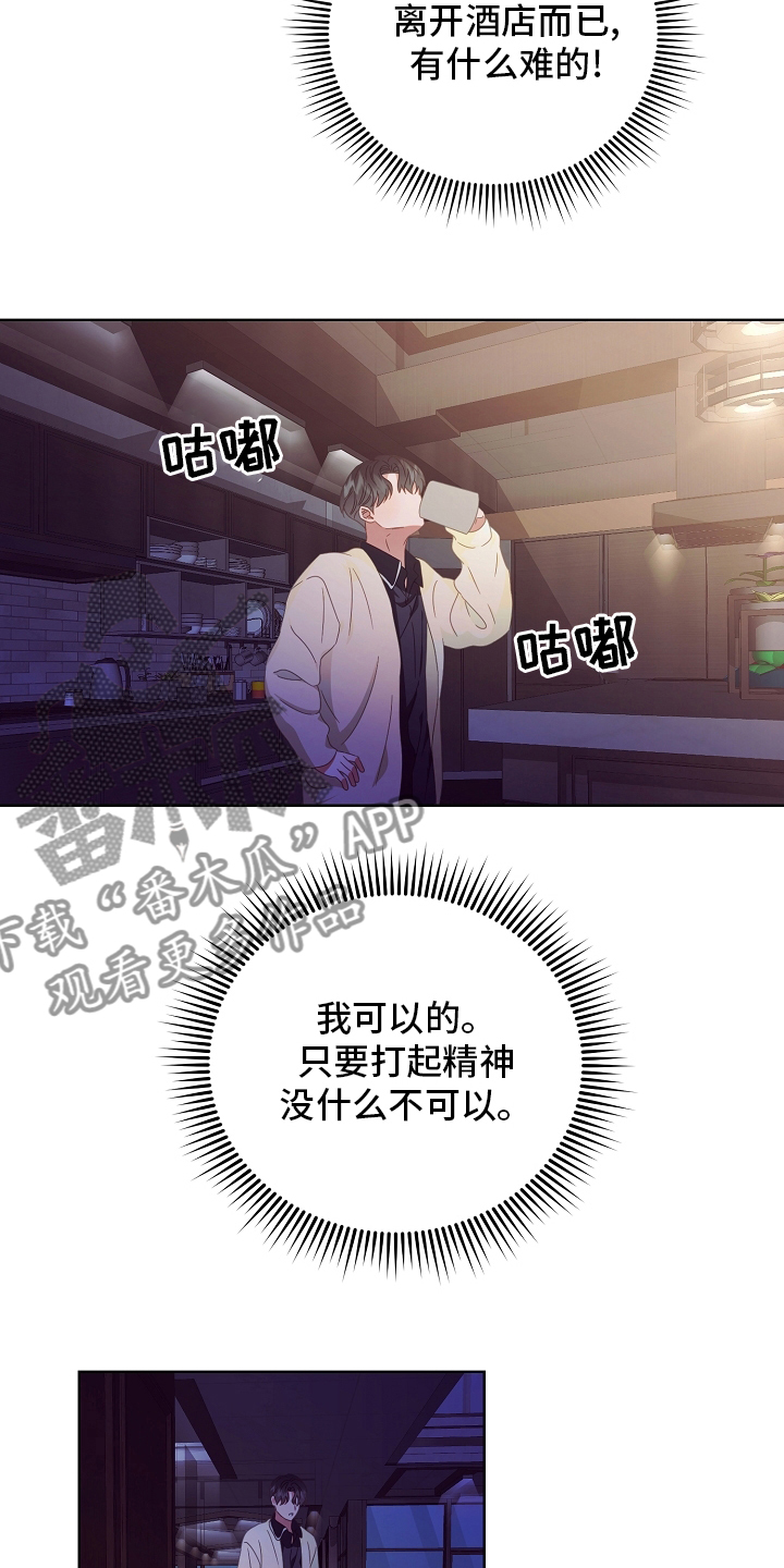 第34话12