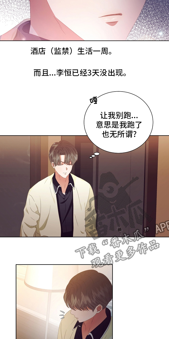 第34话14