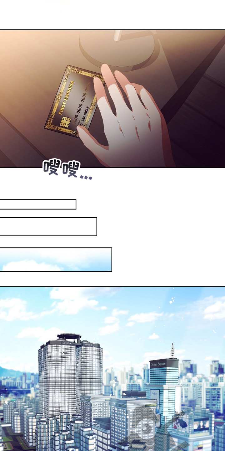 第34话16