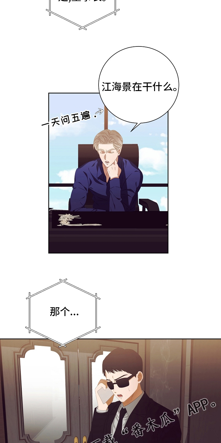 第34话19