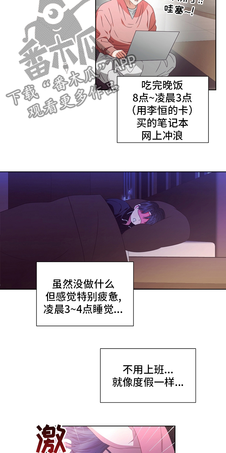 第34话2