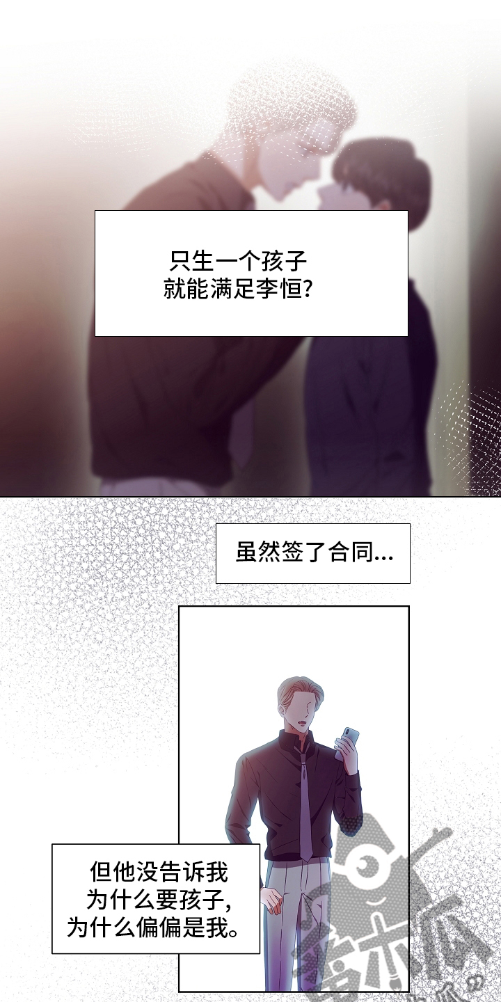 第34话4
