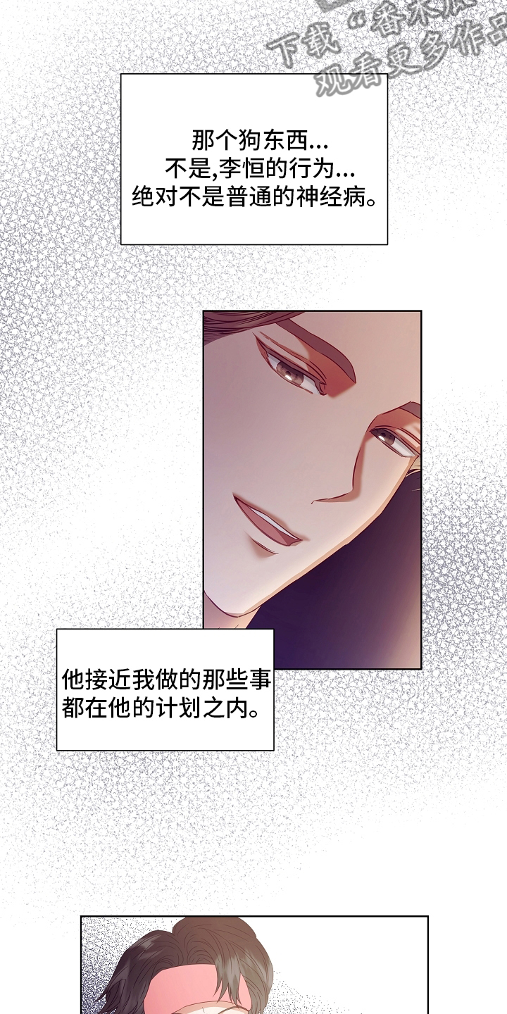 第34话5