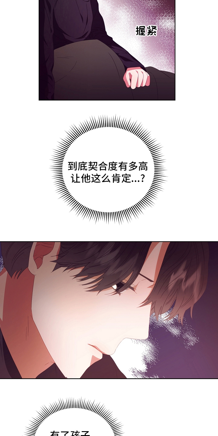 第34话9