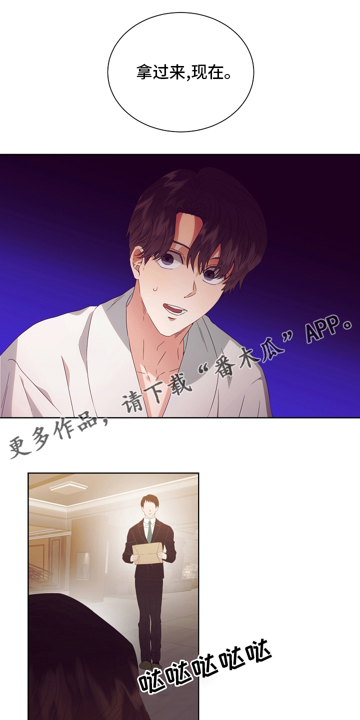 第33话0