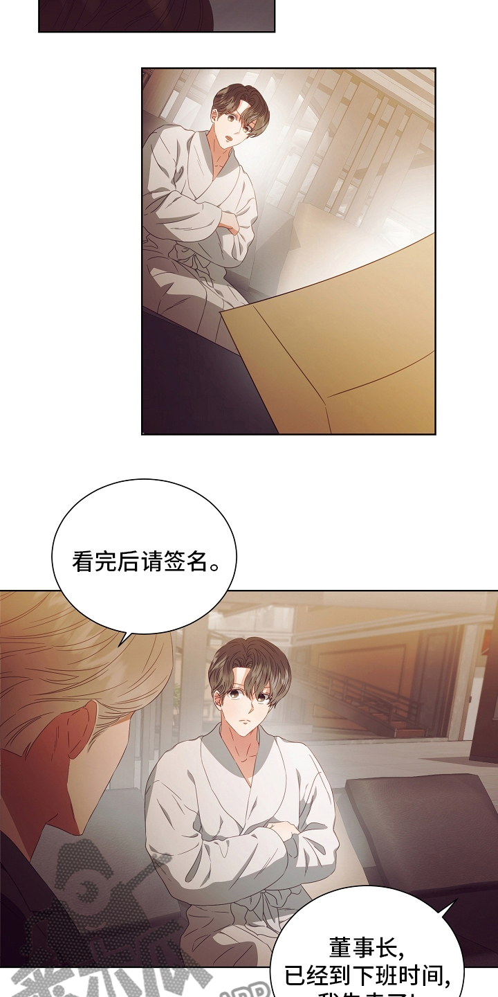第33话1